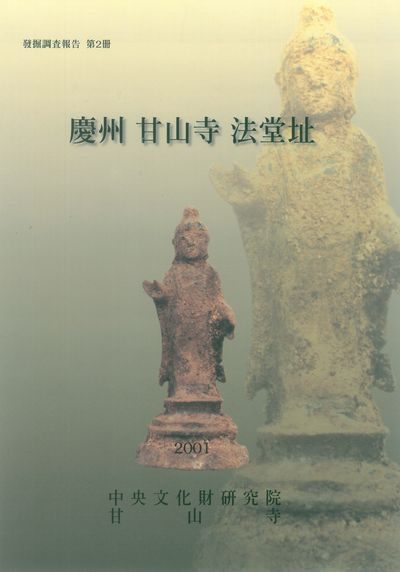 제2책 표지