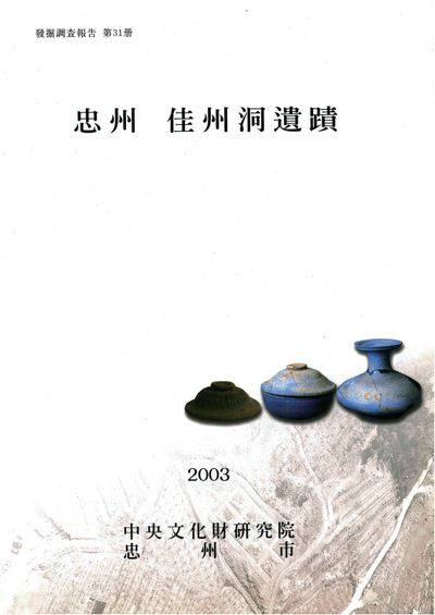 제35책 표지