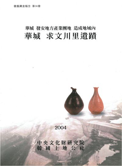 제36책 표지
