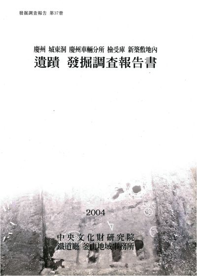 제37책 표지