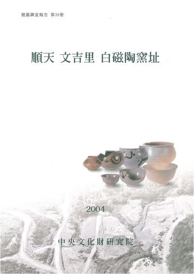 제39책 표지