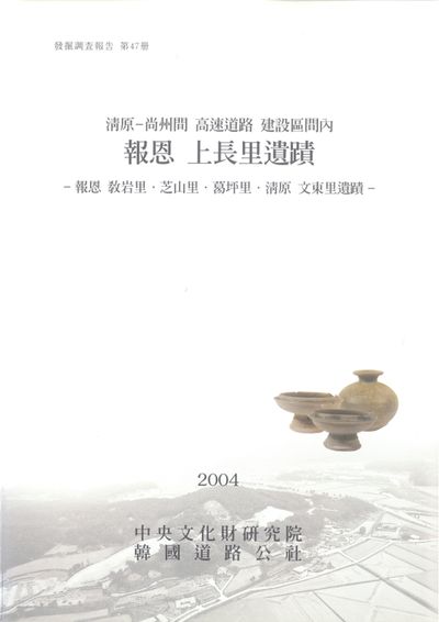 제47책 표지