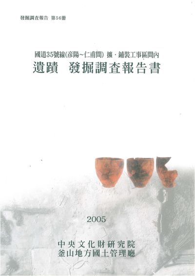 제56책 표지