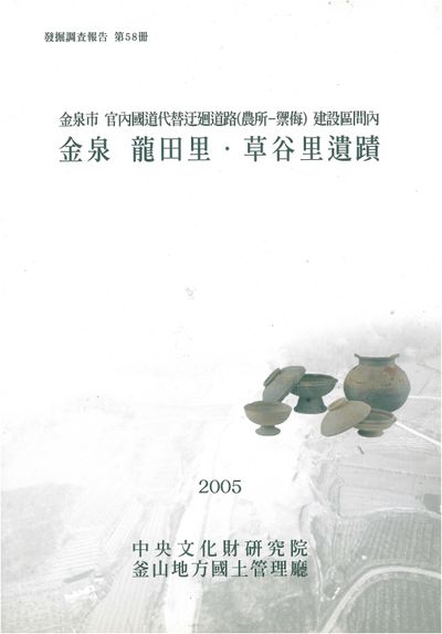 제58책 표지