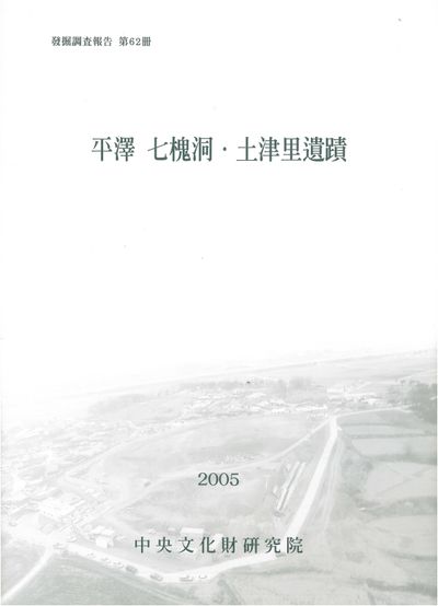제62책 표지
