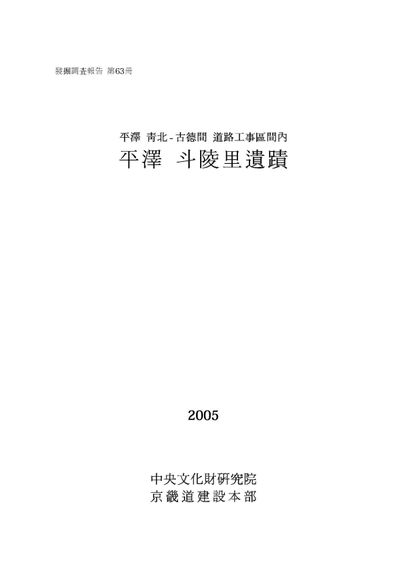 제63책 표지