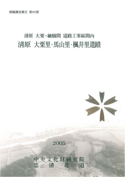 제68책 표지