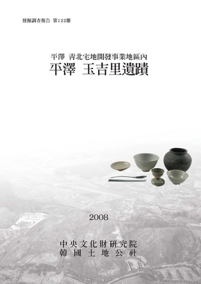 제122책 표지