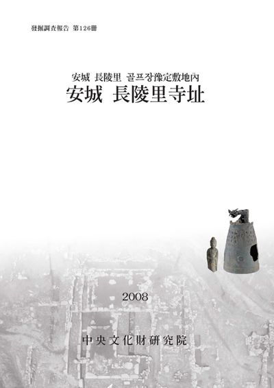 제126책 표지