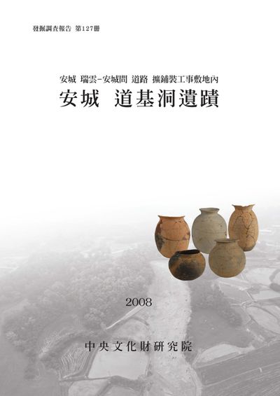 제127책 표지