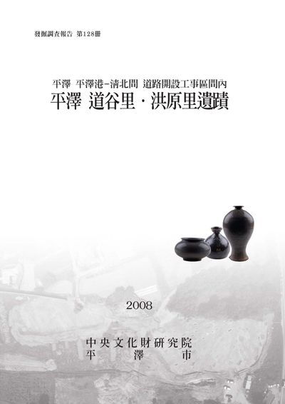 제128책 표지