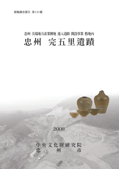 제131책 표지