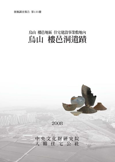 제135책 표지