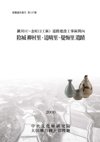 제137책 표지
