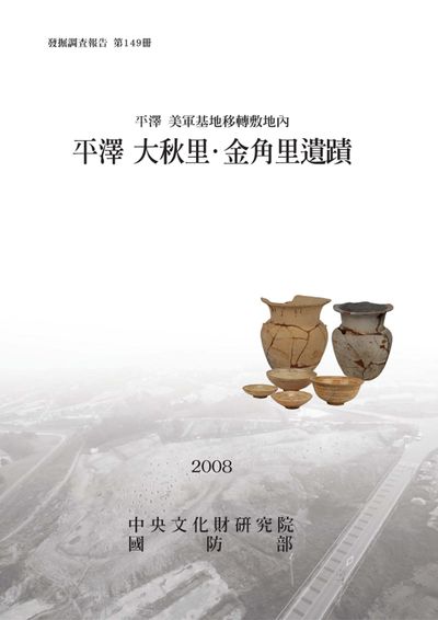 제149책 표지