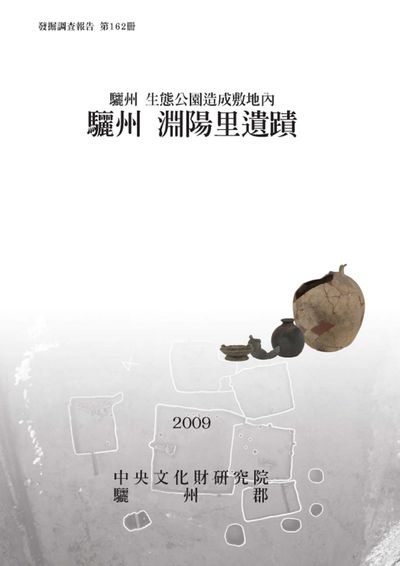 제162책 표지