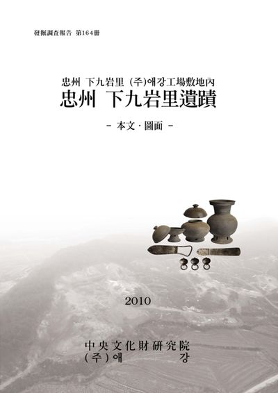 제164책 표지