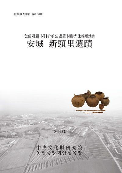 제168책 표지