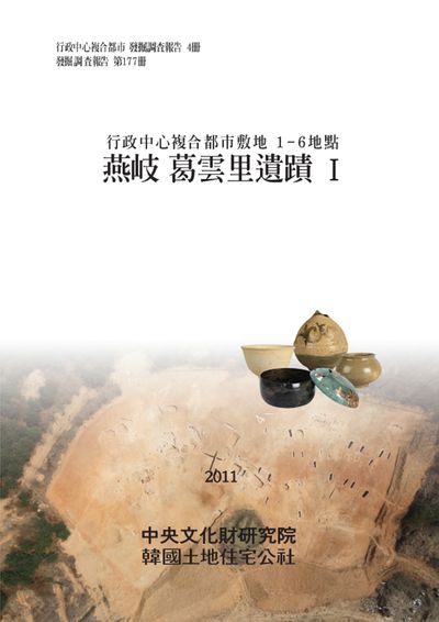 제177책 표지