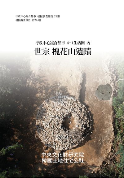 제224책 표지