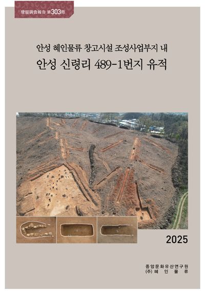제303책 표지